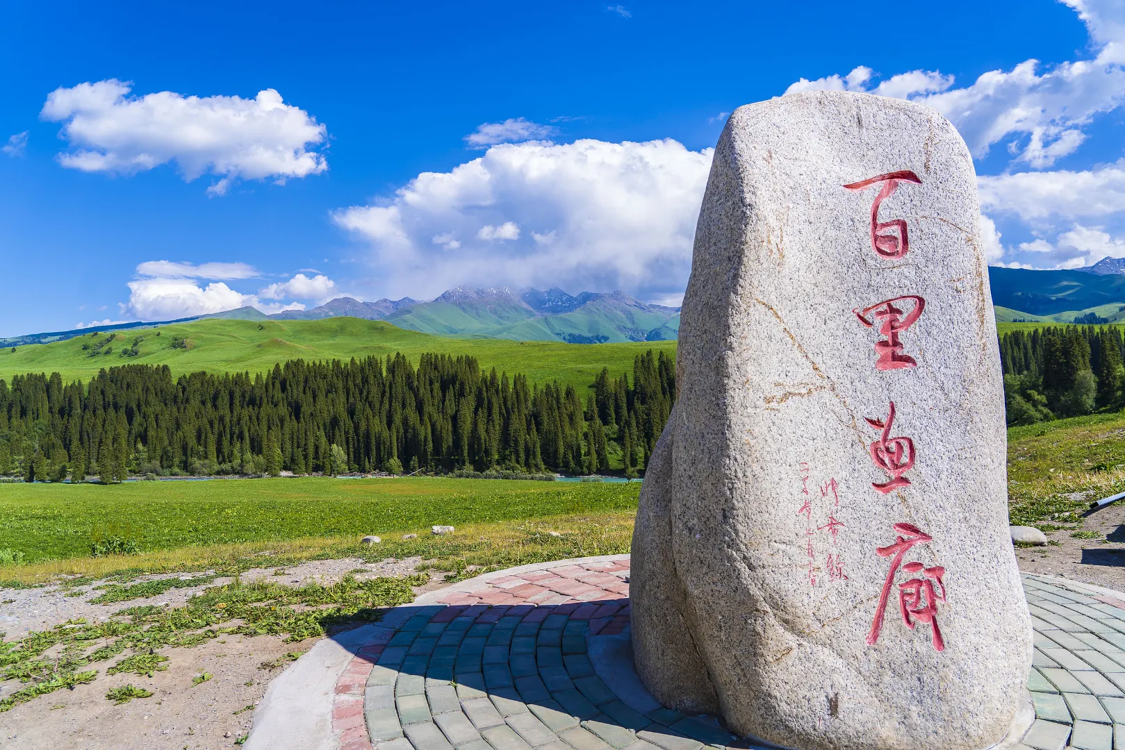 唐布拉百里画廊